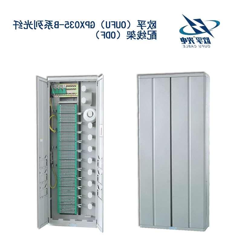 惠州市GPX035-B系列光纤配线架（ODF）