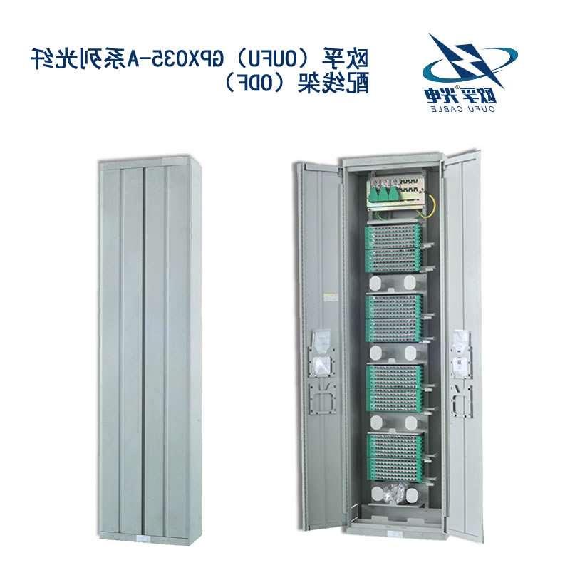 衢州市GPX035-A系列光纤配线架（ODF）