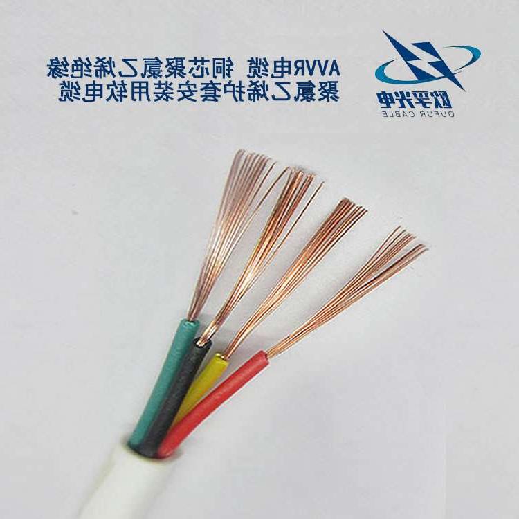 柳州市AVR,BV,BVV,BVR等导线电缆之间都有区别