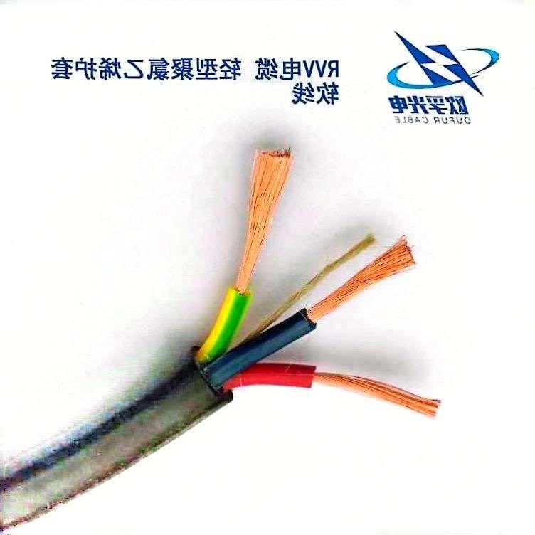 大庆市RVV电缆