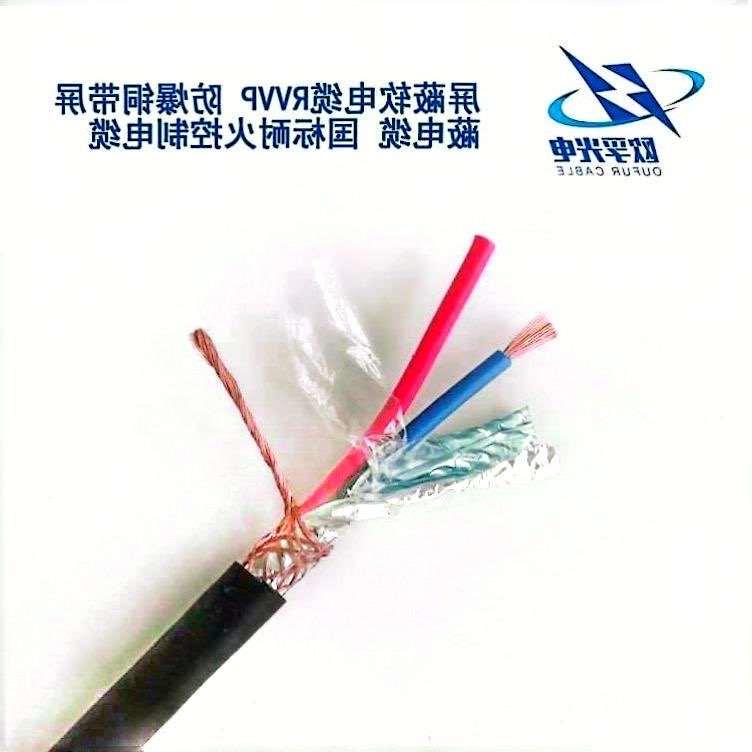 大庆市RVVP 控制电缆
