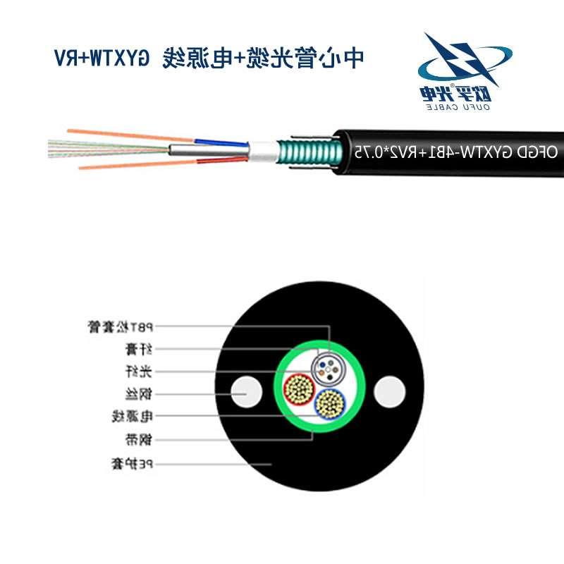 杭州市中心管式光电复合缆